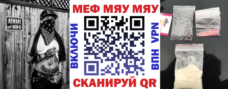 Купить наркотики цена Белоярский Alpha-PVP  гидра как зайти  Меф мяу мяу  ГАШИШ  Каннабис 