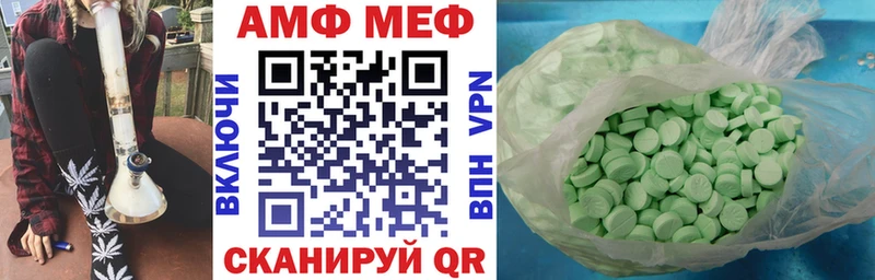 Amphetamine VHQ  Белоярский 