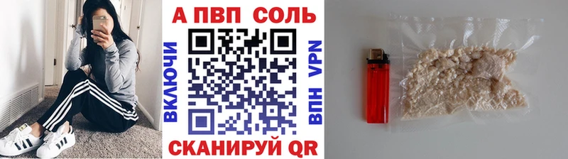 Альфа ПВП мука  Белоярский 