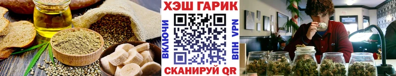 Canna-Cookies конопля Белоярский