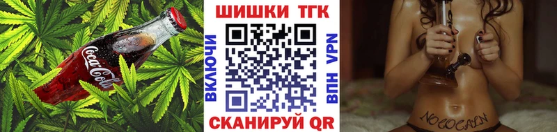 Еда ТГК марихуана  Белоярский 