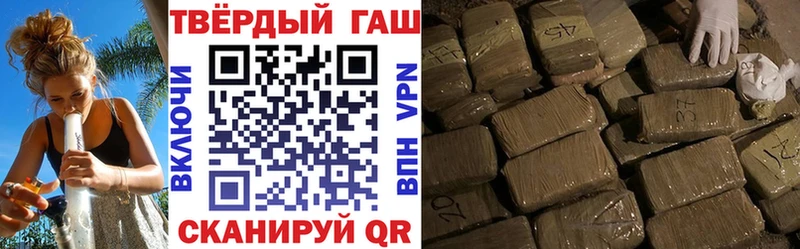 Гашиш Изолятор  Белоярский 