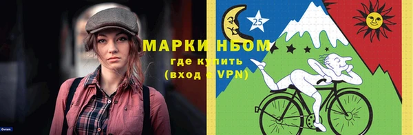 бошки Алексин