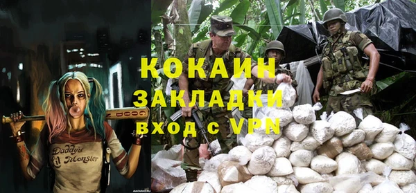 альфа пвп VHQ Рославль