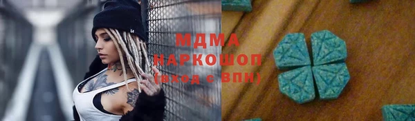 бошки Алексин