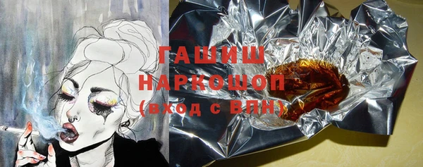 эйфоретик Алексеевка