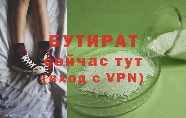 бошки Алексин