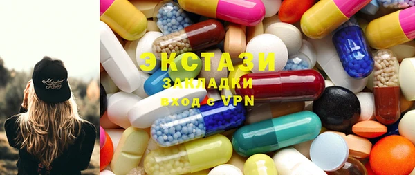 spice Абдулино
