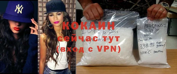 кокаин VHQ Алзамай