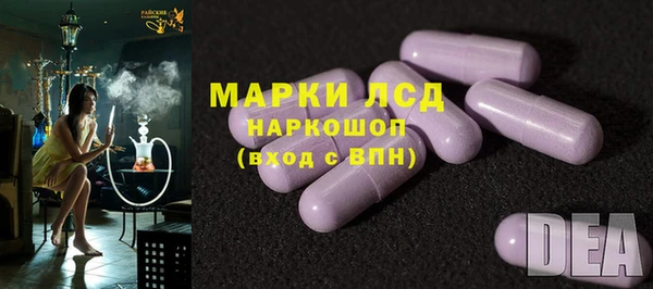 эйфоретик Алексеевка