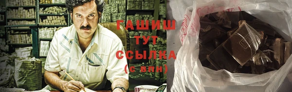 бошки Алексин