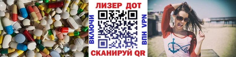 купить закладку  Белоярский  OMG маркетплейс  LSD-25 экстази ecstasy 