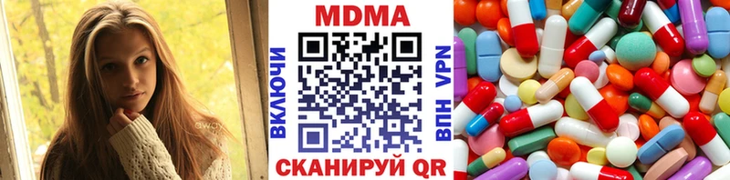 МДМА Molly  Белоярский 