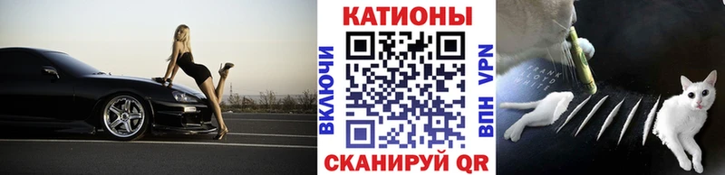 МЯУ-МЯУ мяу мяу как найти Белоярский