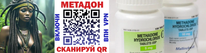 МЕТАДОН белоснежный  darknet наркотические препараты  Белоярский 