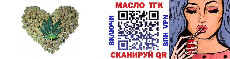 ТГК гашишное масло  MEGA   Белоярский 