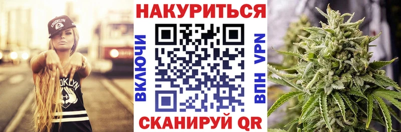 МАРИХУАНА планчик  Белоярский 